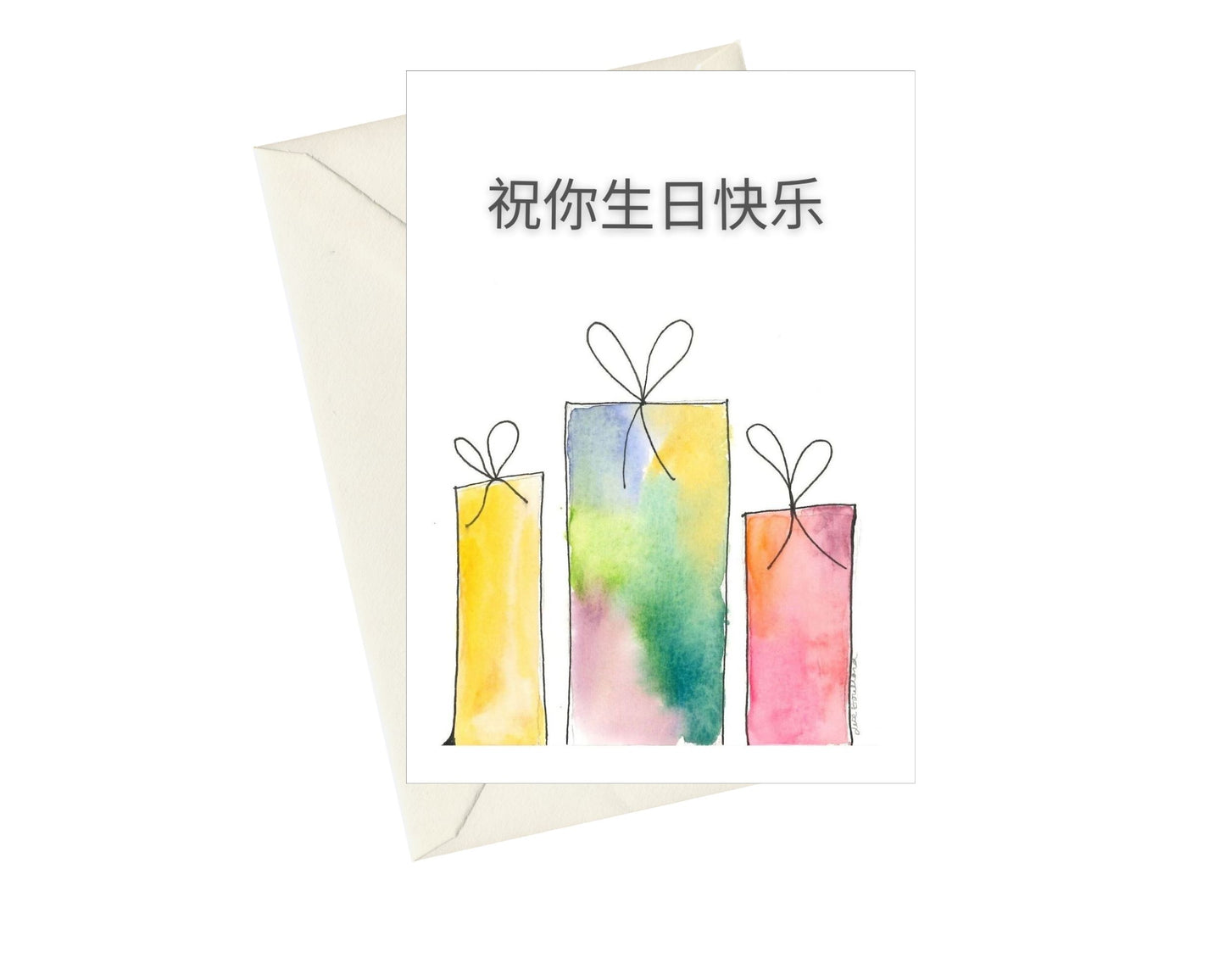 Watercolour Birthday Presents – Simplified Chinese – Pack of 5